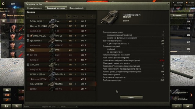 Wargaming 49