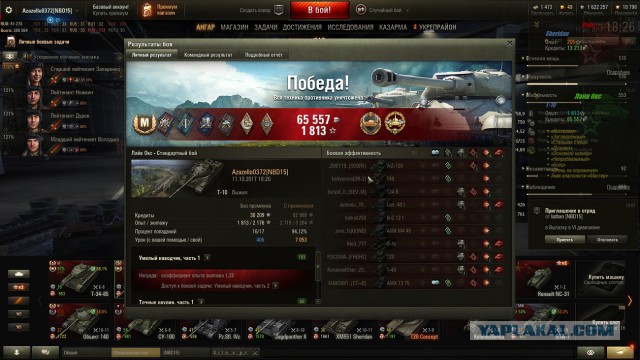 Wargaming 49