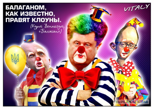 Петя-чекушка и "Остаточно прощевай!"