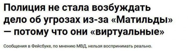 Выборы-2018. Кого выберет ЯП? Опрос