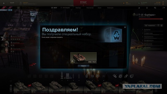 Armored Warfare 2