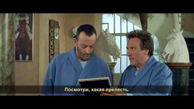 Расплата за секс