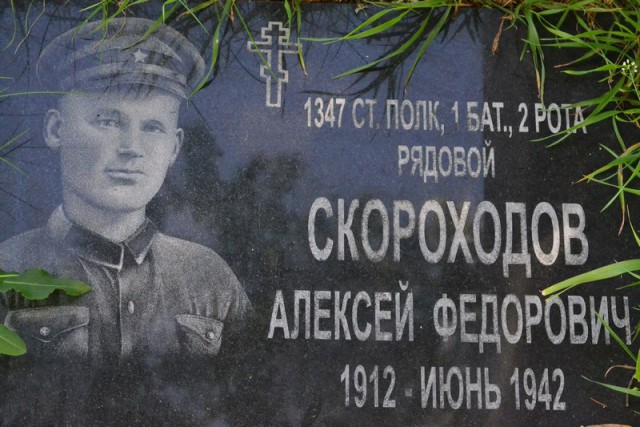 Эхо войны. 2 ударная армия. Их лица, земля Новгородская