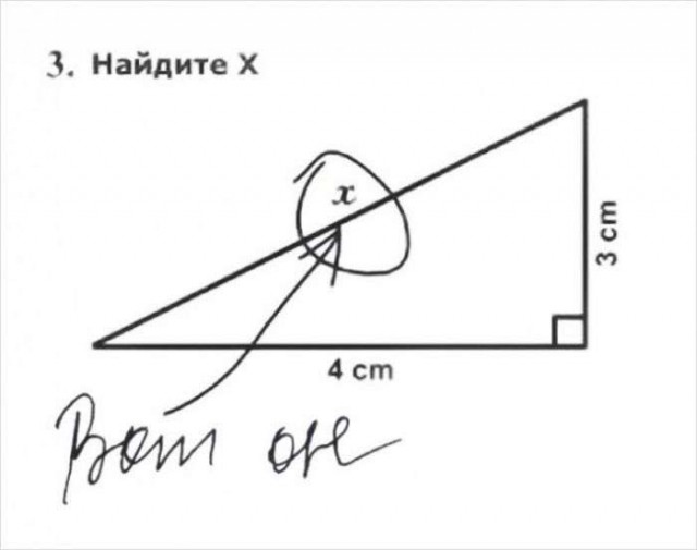 Немного разных картинок