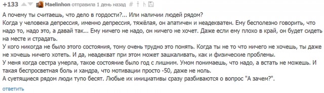 Друзья нашли необычный способ вывести мужчину из депрессии