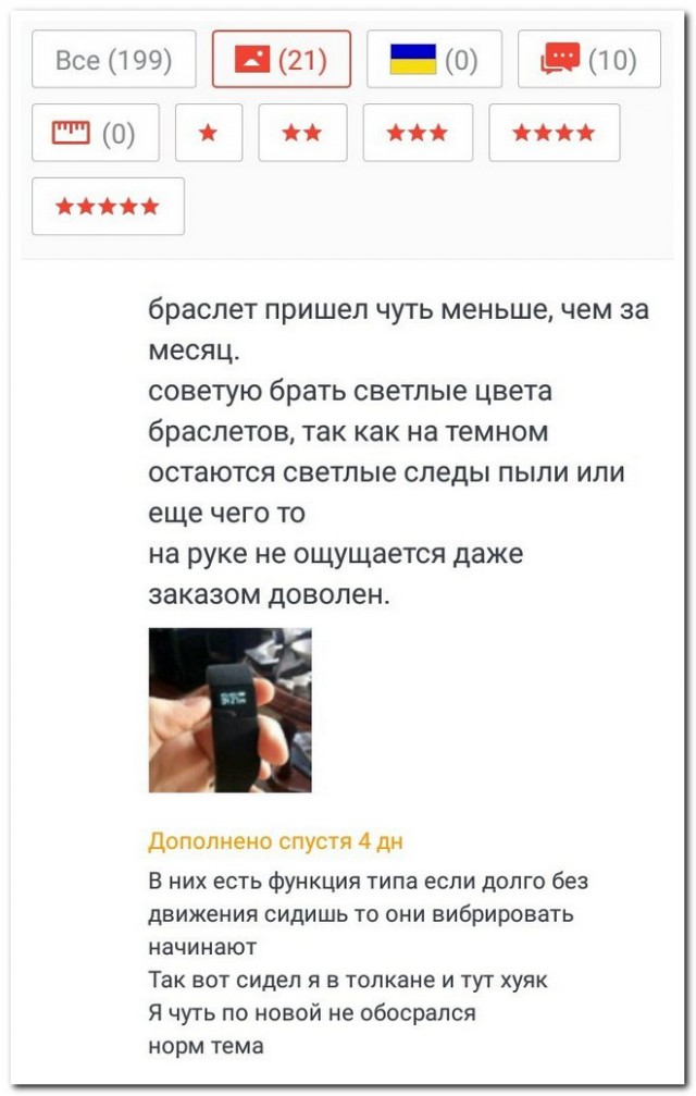Смешные комментарии из социальных сетей 30.03.2018