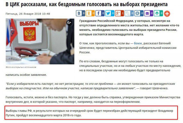 Итоги проверки пользователей