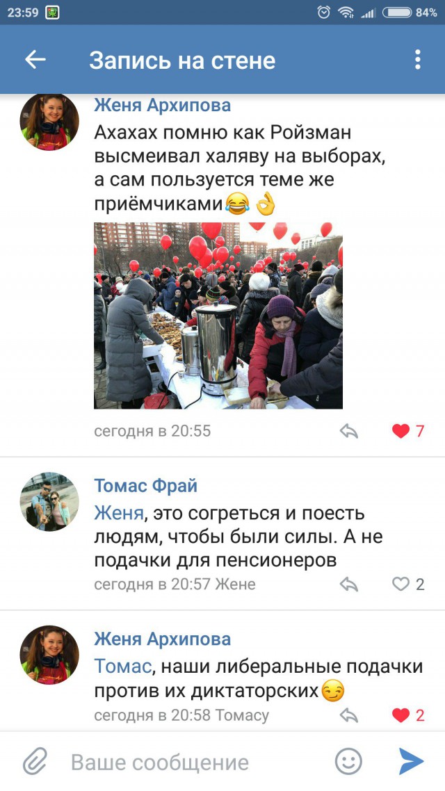 В Екатеринбурге отменили прямые выборы мэра