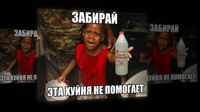 Нестандартный юмор