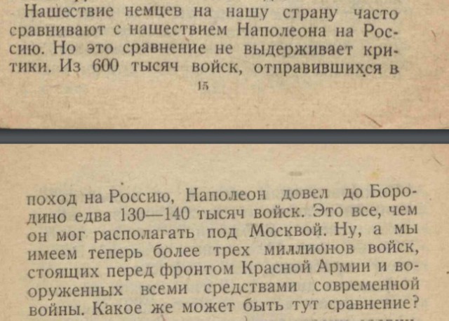 Отъебитесь, наконец, от СССР!