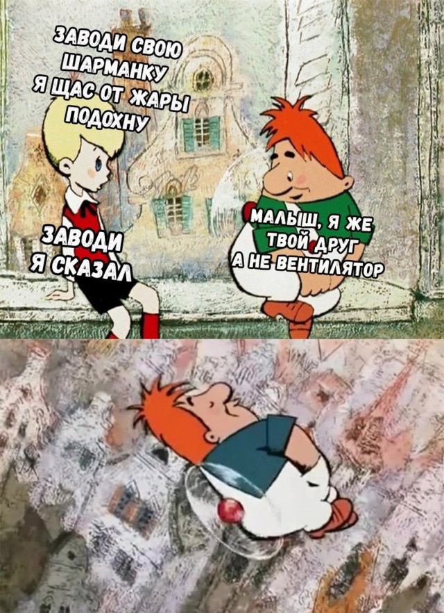 Нестандартный юмор