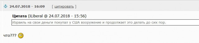 Израильские военные сбили сирийский самолет