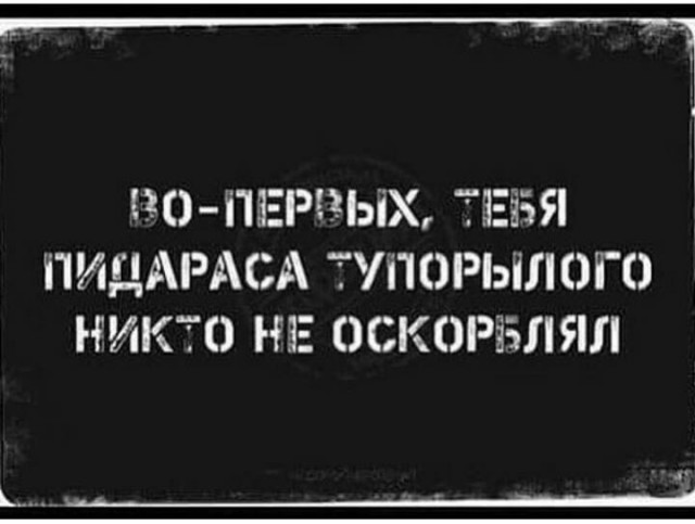 Как в Италии видят, каким был Тарас Бульба