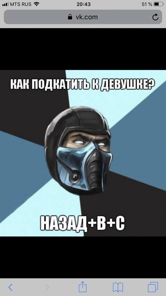 Mortal Kombat 3