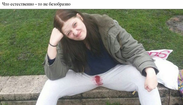 Это вам не инстаграм