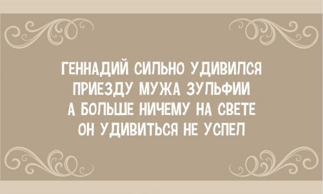 Стишки-пирожки. Часть 2