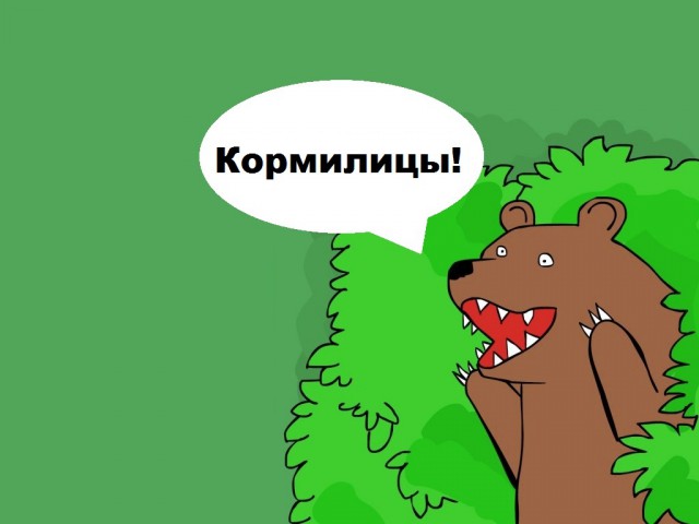 Чет в глаз попало...