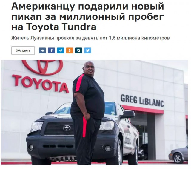 Это фотография машины медсестры, которая во время пожара в Калифорнии спасала жизни людей не смотря на огонь