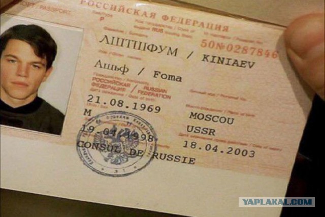 Мать, давшая дочке необычное имя, теперь пожинает плоды