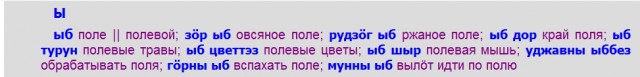 Места из российской глубинки, которые засядут в вашей голове надолго (А все из-за их названий)