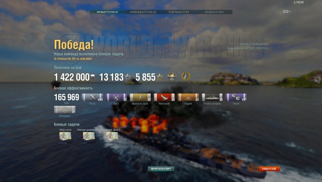 World of Warships - 6