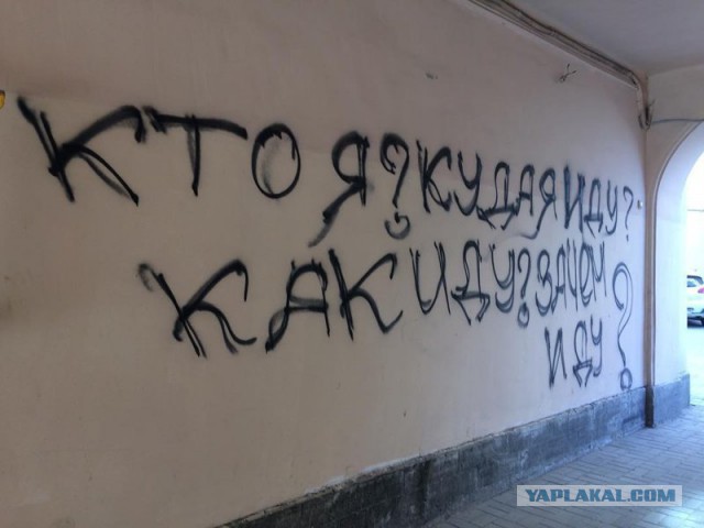 «Бродячие» философы: 17 глубокомысленных заметок в транспорте и на улицах