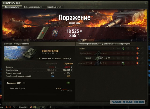 Wargaming 56
