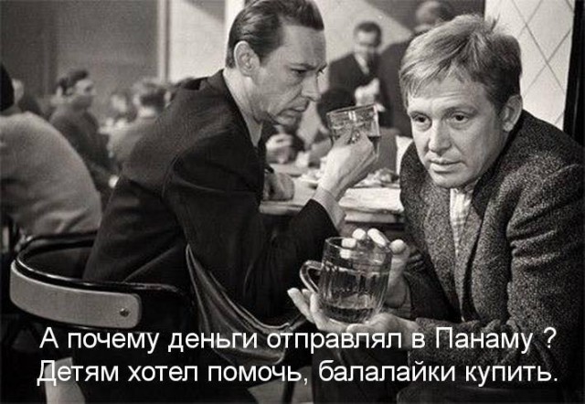 У полковника Захарченко нашли новые бабосики