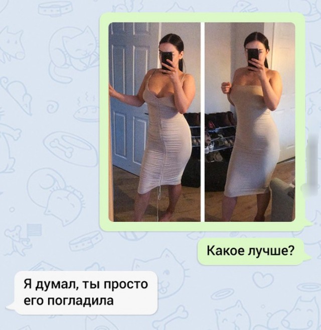 Здорово и вечно