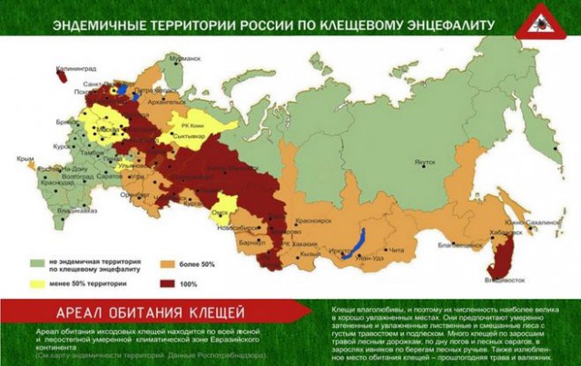 Суровый Урал. Природные ловушки