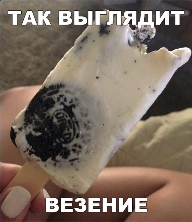 Нестандартный юмор