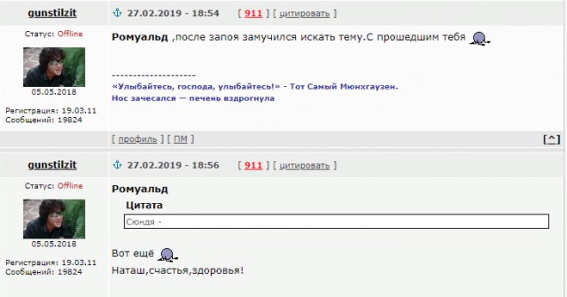 Чемпионат России по футболу 2018-2019 (частьVII)