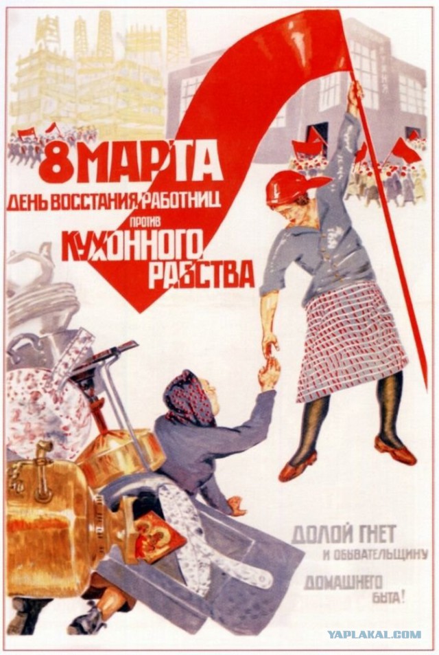 Яповчанки с праздником любви и весны