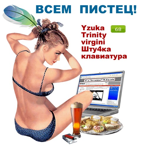 Битва Фотожаберов №5