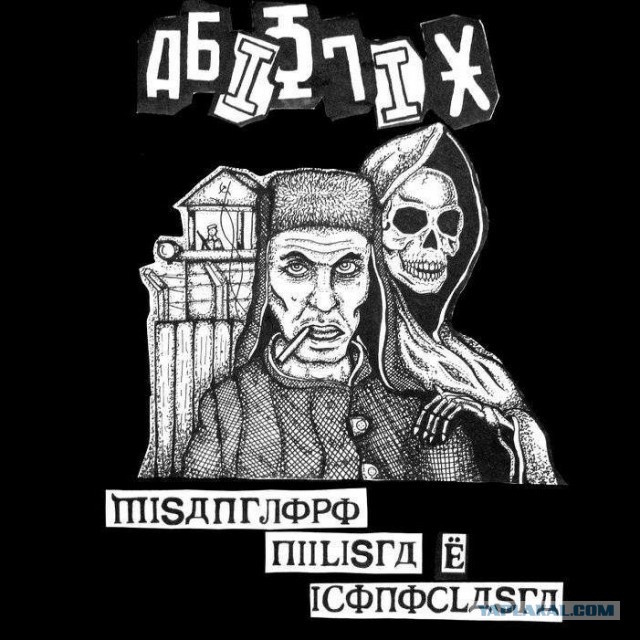 Ищу песни западных и восточных музыкантов о России
