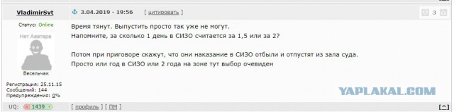 Кокорин и Мамаев встретили требование дать им 1,5 года колонии смехом