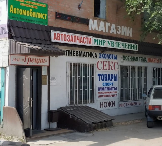 Мерзкие картинки