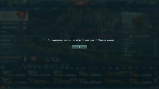 World of Warships - 7