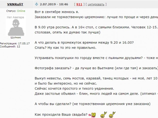 Жена не хочет рожать