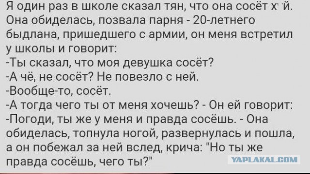 Немного картинок с надписями и без - 29