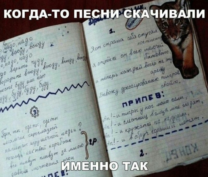 Фото, которые вернут вас прямиком в детство