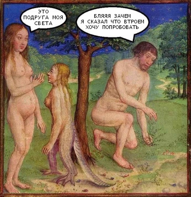 Бытие и сознание