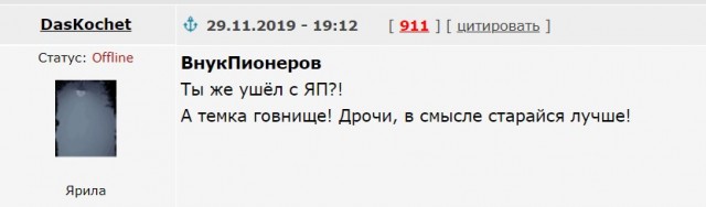 Рушится семья - что делать?