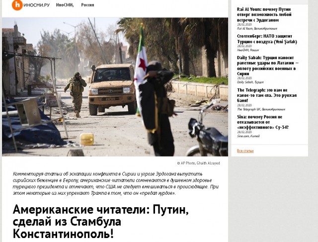 Экстренное заседание НАТО завершилось