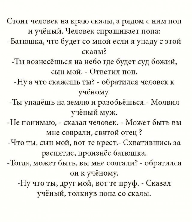 Забавные шутки, картинки и фразы из этих ваших интернетов