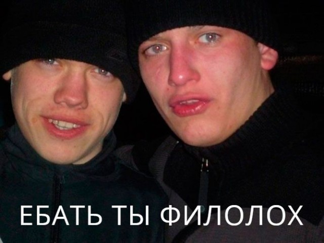 Что происходит с русским языком, коллеги?