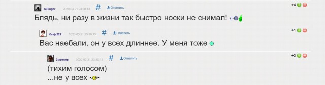 Еще 15 причин никогда не жениться