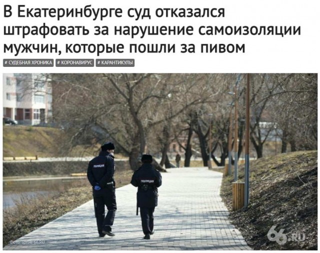 Бредзона 24.04.2020