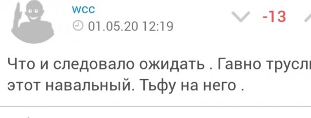 Мария Захарова - всё!