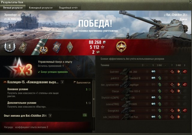 Wargaming 59